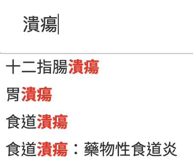 呈現結果示意圖