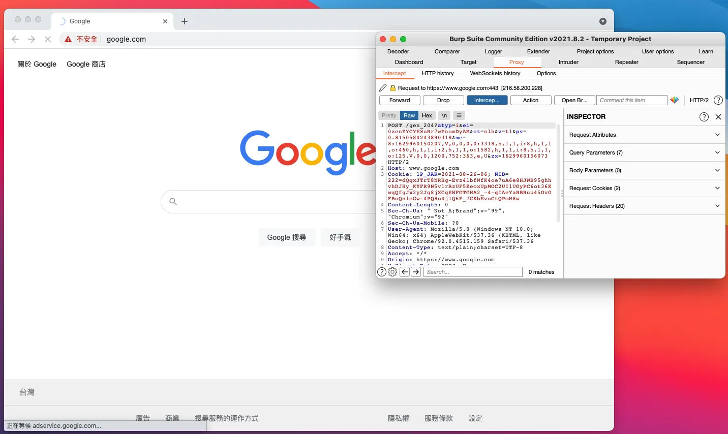 系統架構